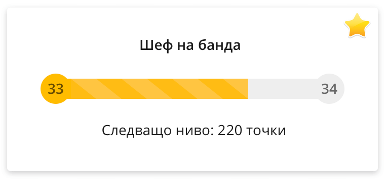 Ефективно обучение